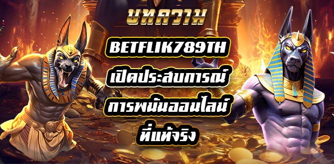 Betflik789th