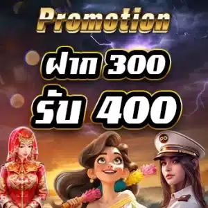 Promotion betflik789