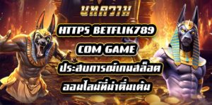 https betflik789 com game