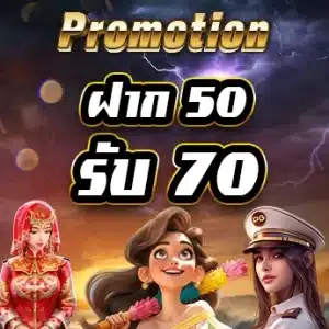 โปรโมชั่น betflik 789